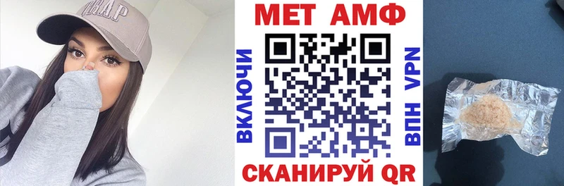 Amphetamine Premium купить наркотики сайты Омутнинск