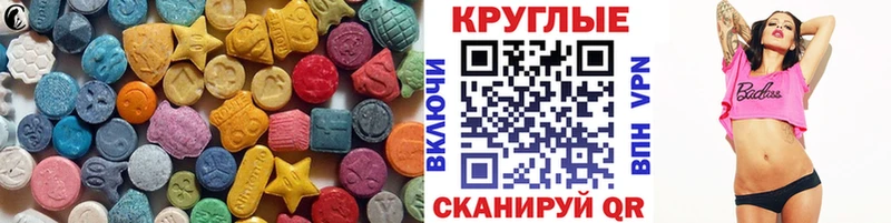 hydra ТОР  Омутнинск  Ecstasy louis Vuitton 