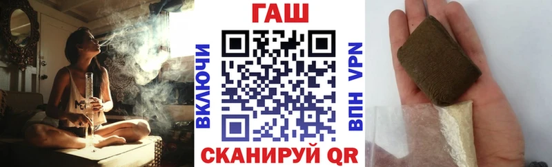 купить закладку МЕГА как войти ГАШ Ice-O-Lator Омутнинск