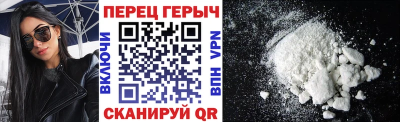 ГЕРОИН хмурый  Омутнинск 
