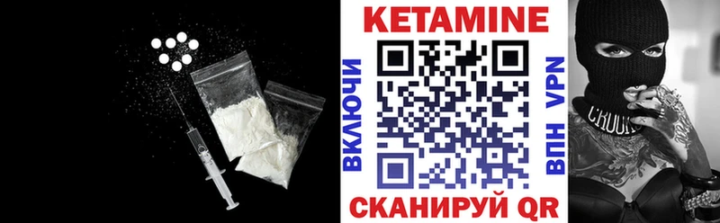 где продают   mega рабочий сайт  Кетамин ketamine  Омутнинск 