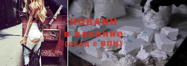 мяу мяу кристалл Алексин
