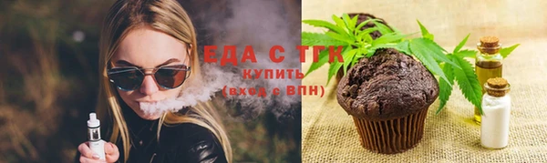 мяу мяу кристалл Алексин