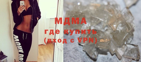 MDMA Алексеевка