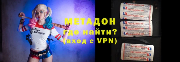 мяу мяу кристалл Алексин