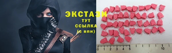 MDMA Алексеевка