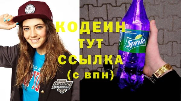 мяу мяу кристалл Алексин