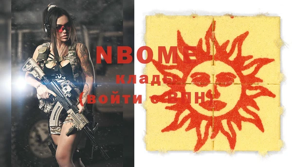стафф Нягань
