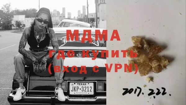 прущая мука Алзамай