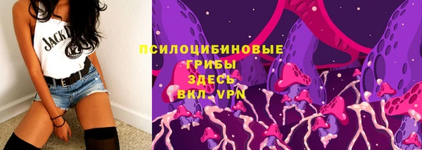 мяу мяу кристалл Алексин