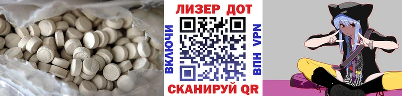 Лсд 25 экстази кислота  где можно купить наркотик  Омутнинск 