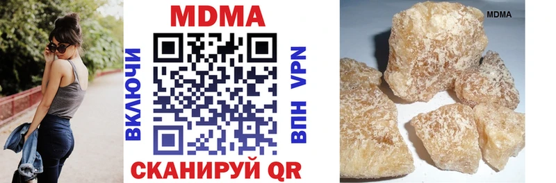 MDMA Molly блэк спрут как войти Омутнинск купить наркотик